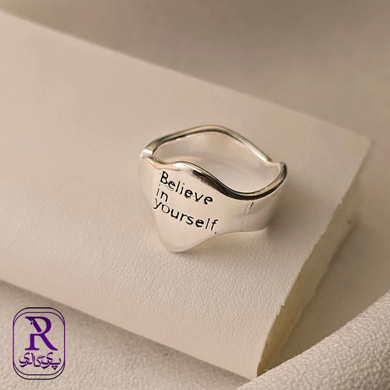 انگشتر مینیمال باور