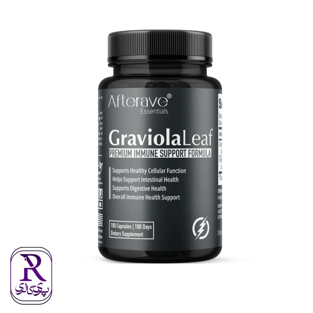 قرص گراویولا افترایو 100 عددی | مکمل گیاهی تقویت ایمنی و ضدالتهاب طبیعی