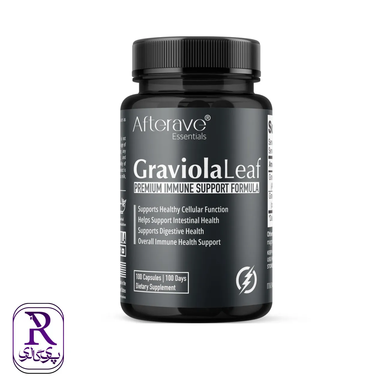 Graviola قرص گراویولا افترایو 100 عددی | مکمل گیاهی تقویت ایمنی و ضدالتهاب طبیعی