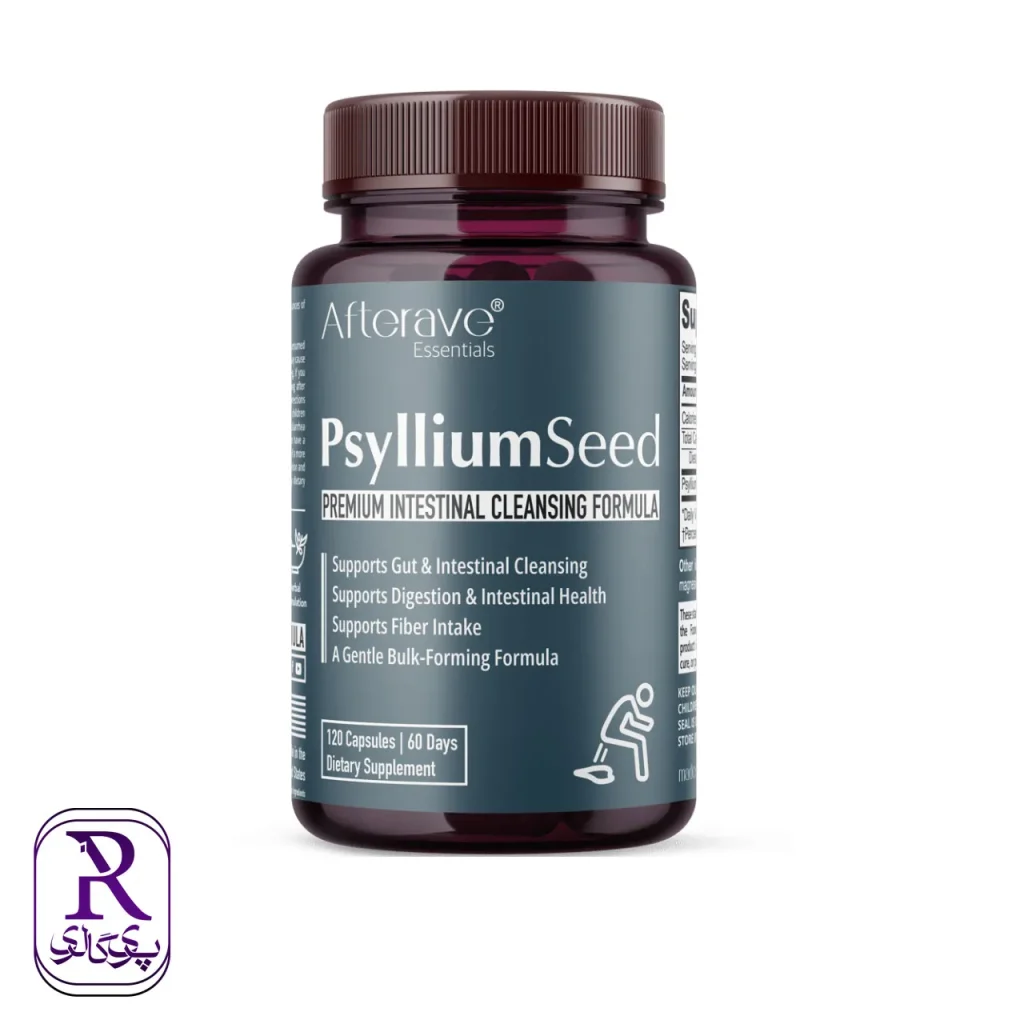 مکمل سیلیوم سید افترایو 120 عددی | تقویت گوارش و کنترل وزن