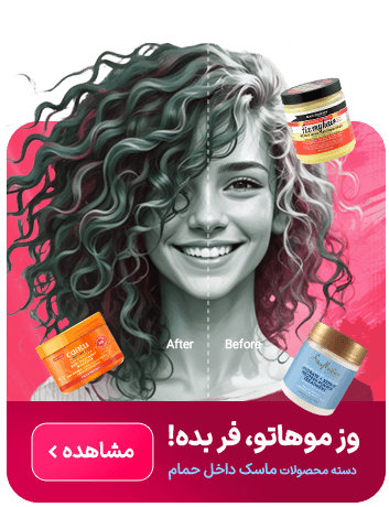 SlideShow-Hair-Mask-02-M-Mehrab-Studio