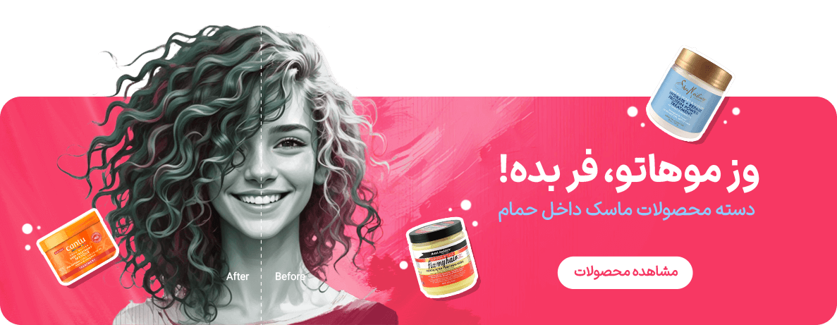 SlideShow-Hair-Mask-02-Mehrab-Studio