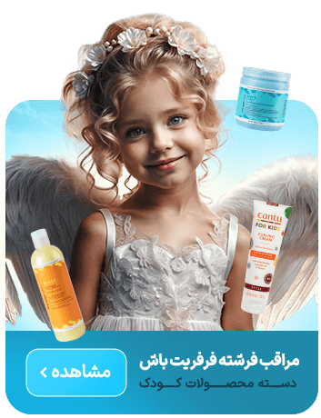 SlideShow-child-01-M-Mehrab-Studio