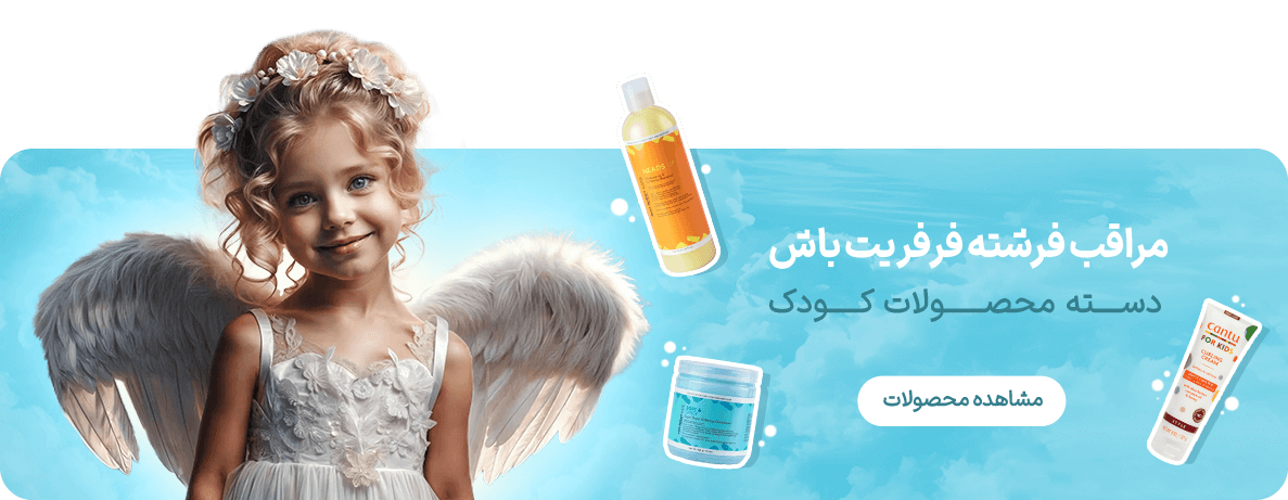 SlideShow-child-01-Mehrab-Studio