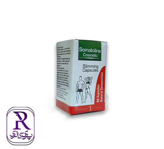 مکمل و قرص لاغری سوماتلین
