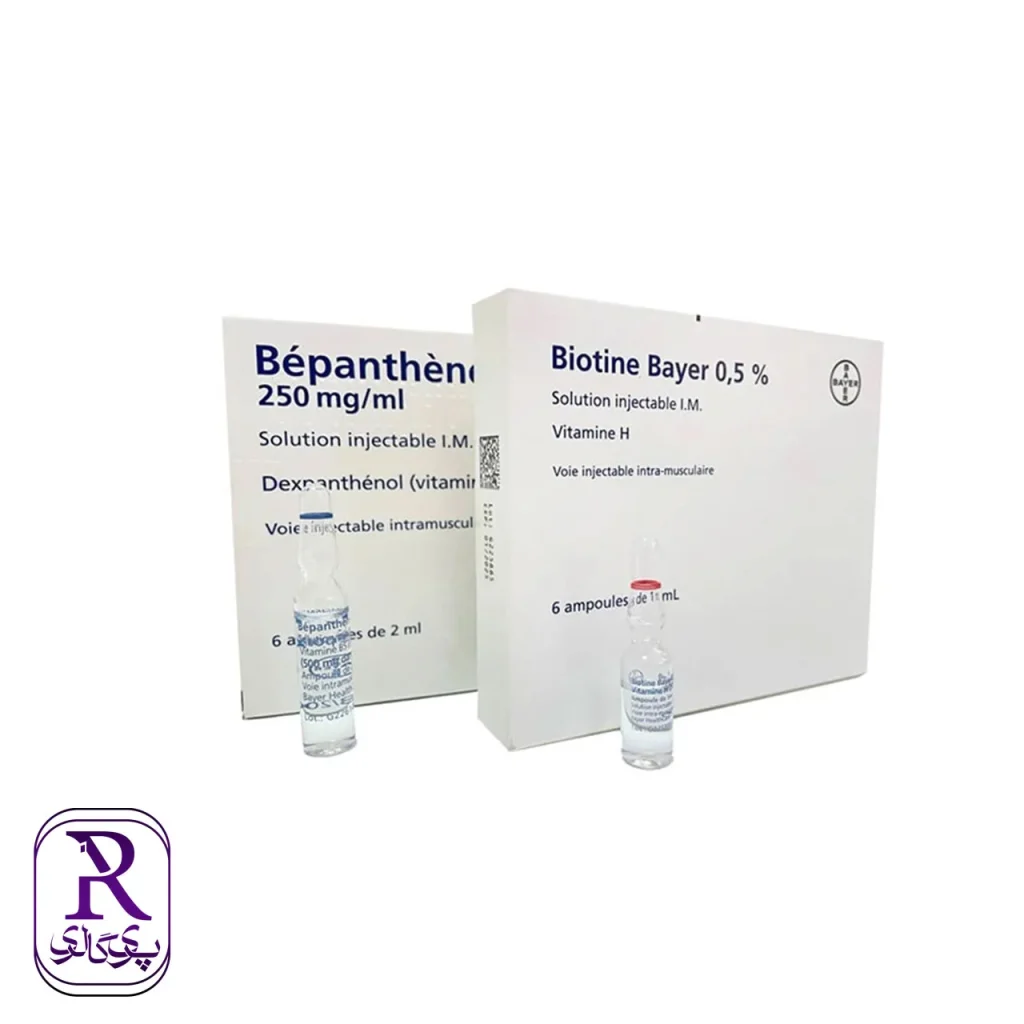 آمپول بیوتین بپانتن بایر آلمان اورجینال | پک کامل 12 عددی