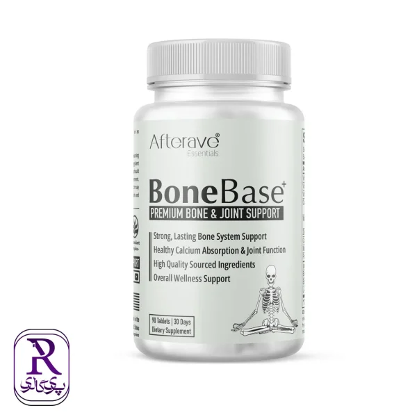 مکمل بون بیس افترایو Bone Base Afterave