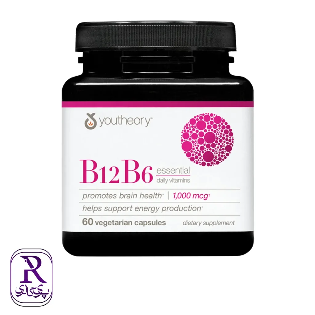 کپسول ویتامین b12 b6 یوتئوری 1000میلی گرم 60 تایی