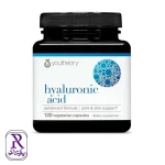 کپسول هیالورونیک اسید یوتئوری ۱۲۰ عددی