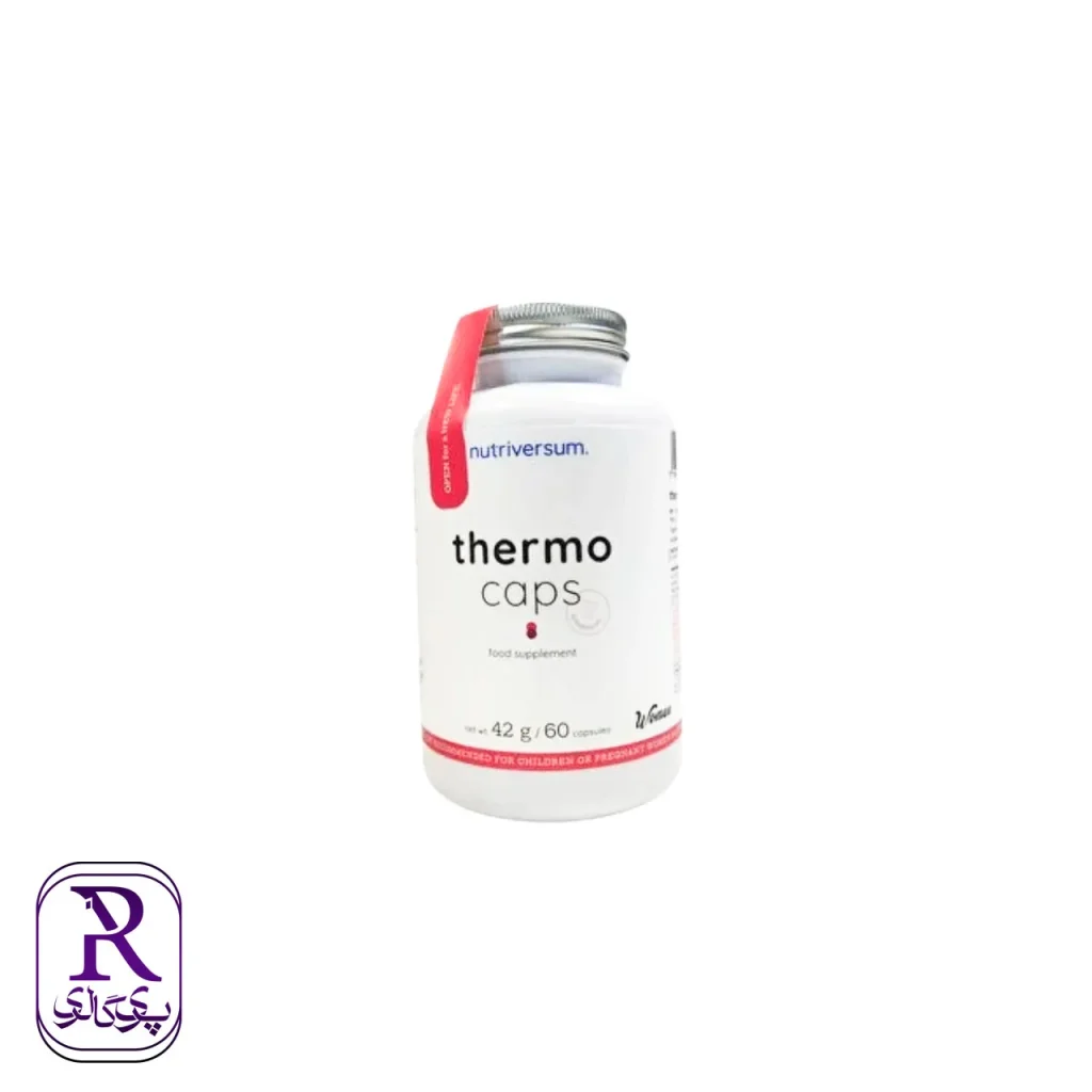 مکمل چربی‌سوز بانوان ناتریورسام (Nutriversum Thermo Caps) – ۶۰ عددی
