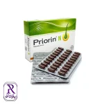 مکمل و کپسول پریورین بایر ضدریزش هورمونی و ارثی (1 ورق)